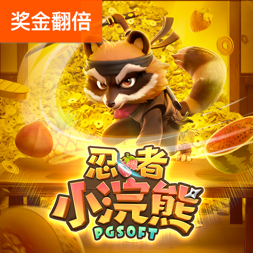 跑狗图论坛新一代5043特色