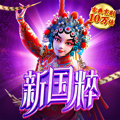 拉斯维加斯app在线登录