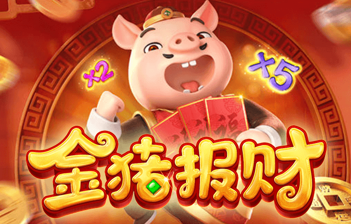 问鼎娱乐模拟器