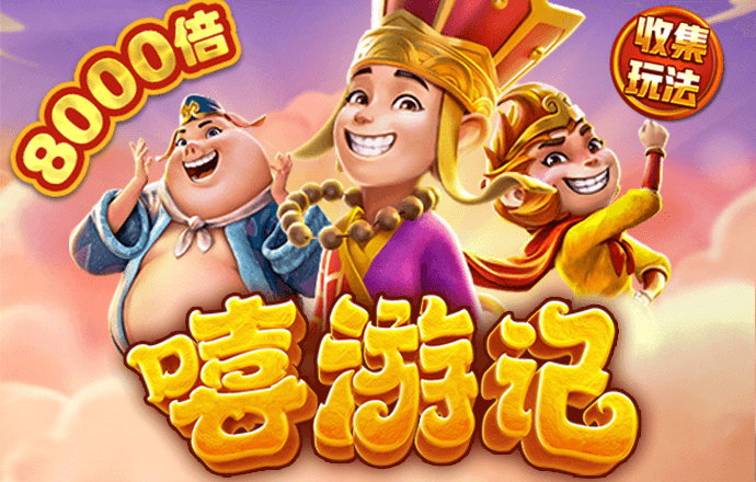 北京pk赛车app下载官方