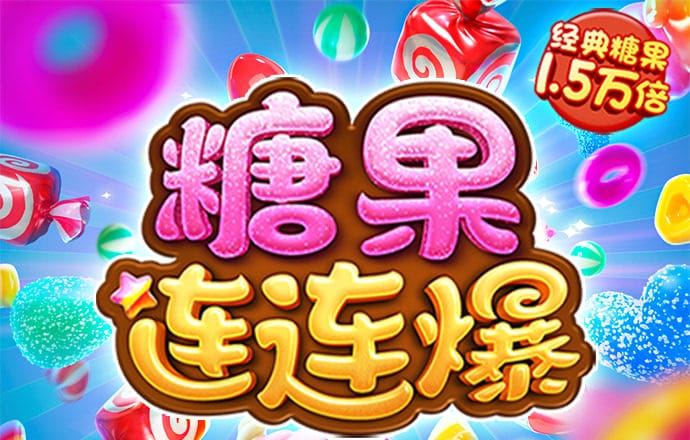 新澳门宝典下载