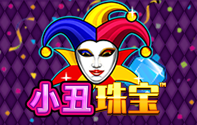 爱赢体育官网登录