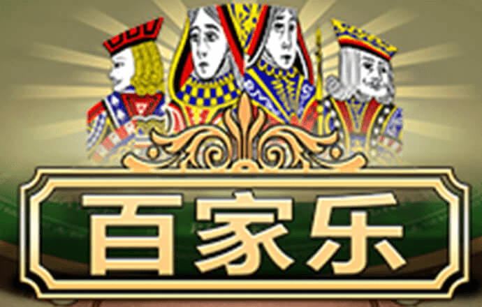 易倍体育平台