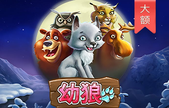 爱体育APP官方网站
