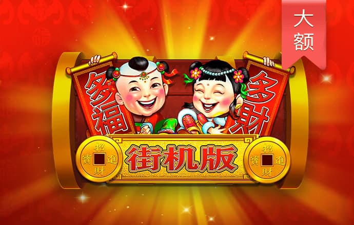 足球波胆网址