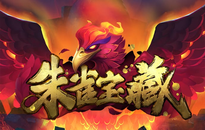 7777788888精准新传