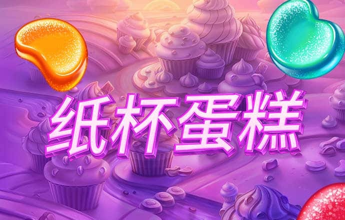 今年会
