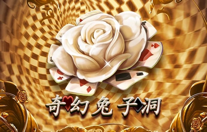 雷火电竞平台官网截图0