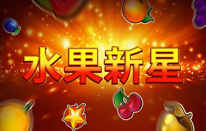 澳门今晚开什么码网站软件