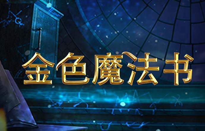 永信贵宾会官网217