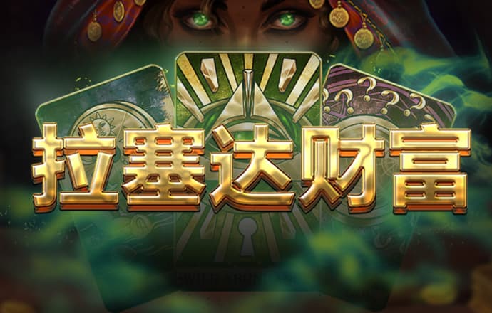 体育平台免费注册赠送彩金