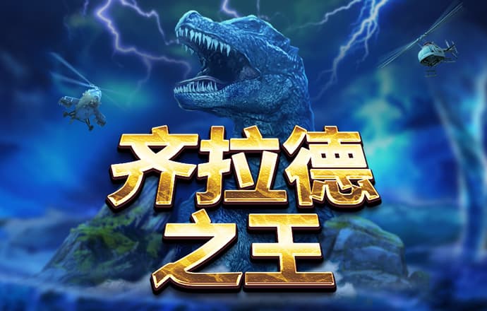 金年汇体育app官方