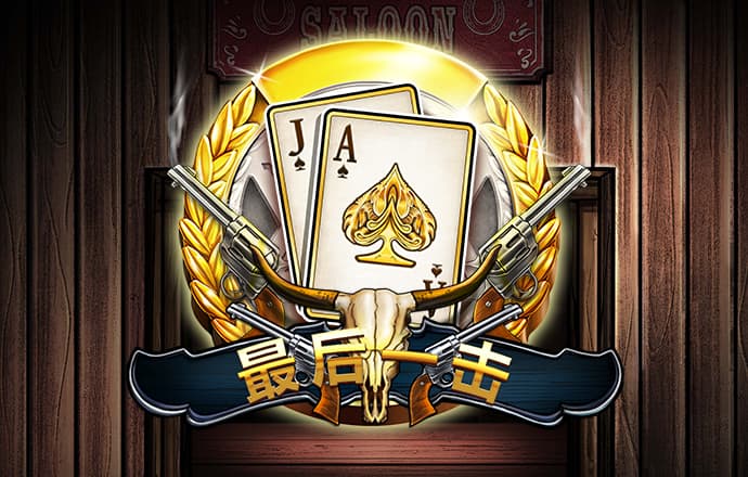新葡萄娱乐官网版安卓版下载