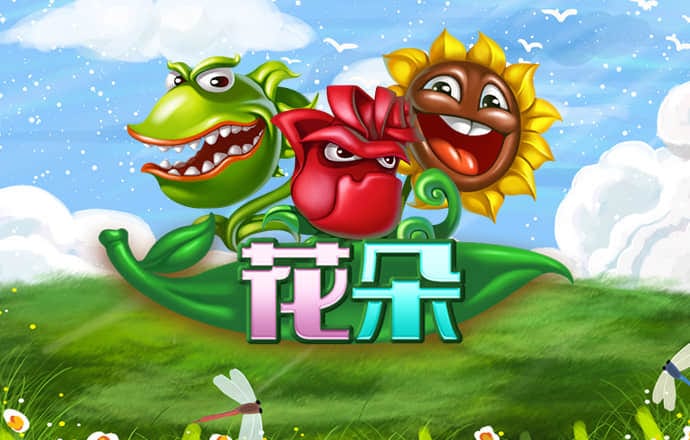 777电玩城游戏大厅苹果