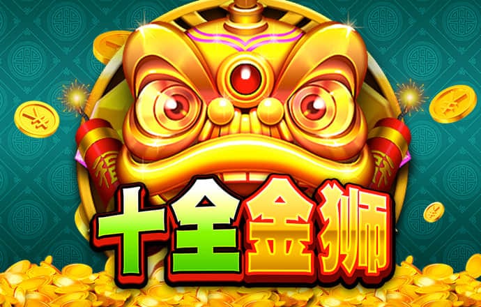 澳门一码一肖一特一中